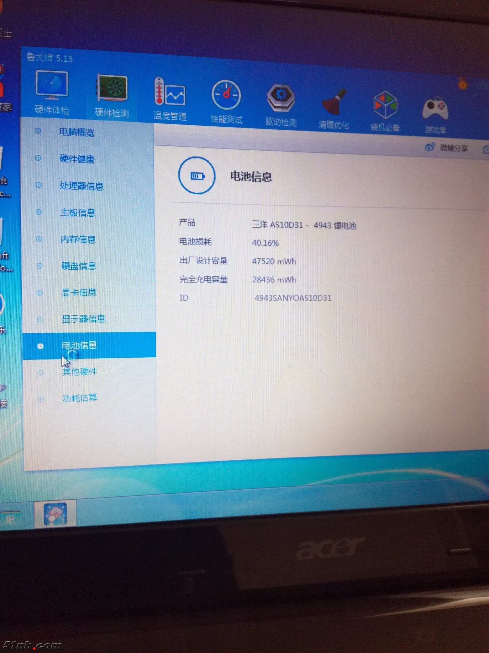 BigBull_IMG_20180410_151428.jpg