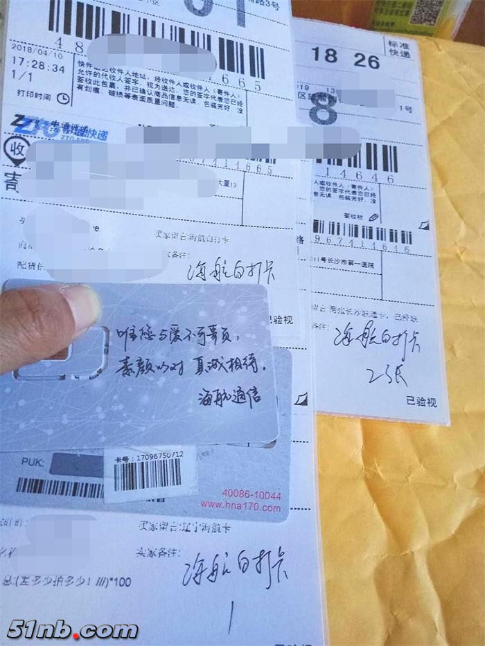 114462072948126636_看图王.jpg