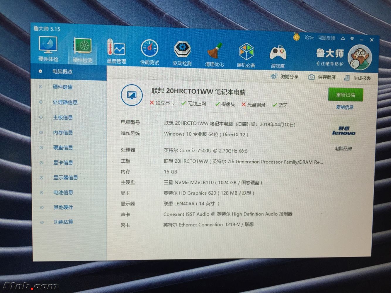 广州笔记本乐园 (10).png