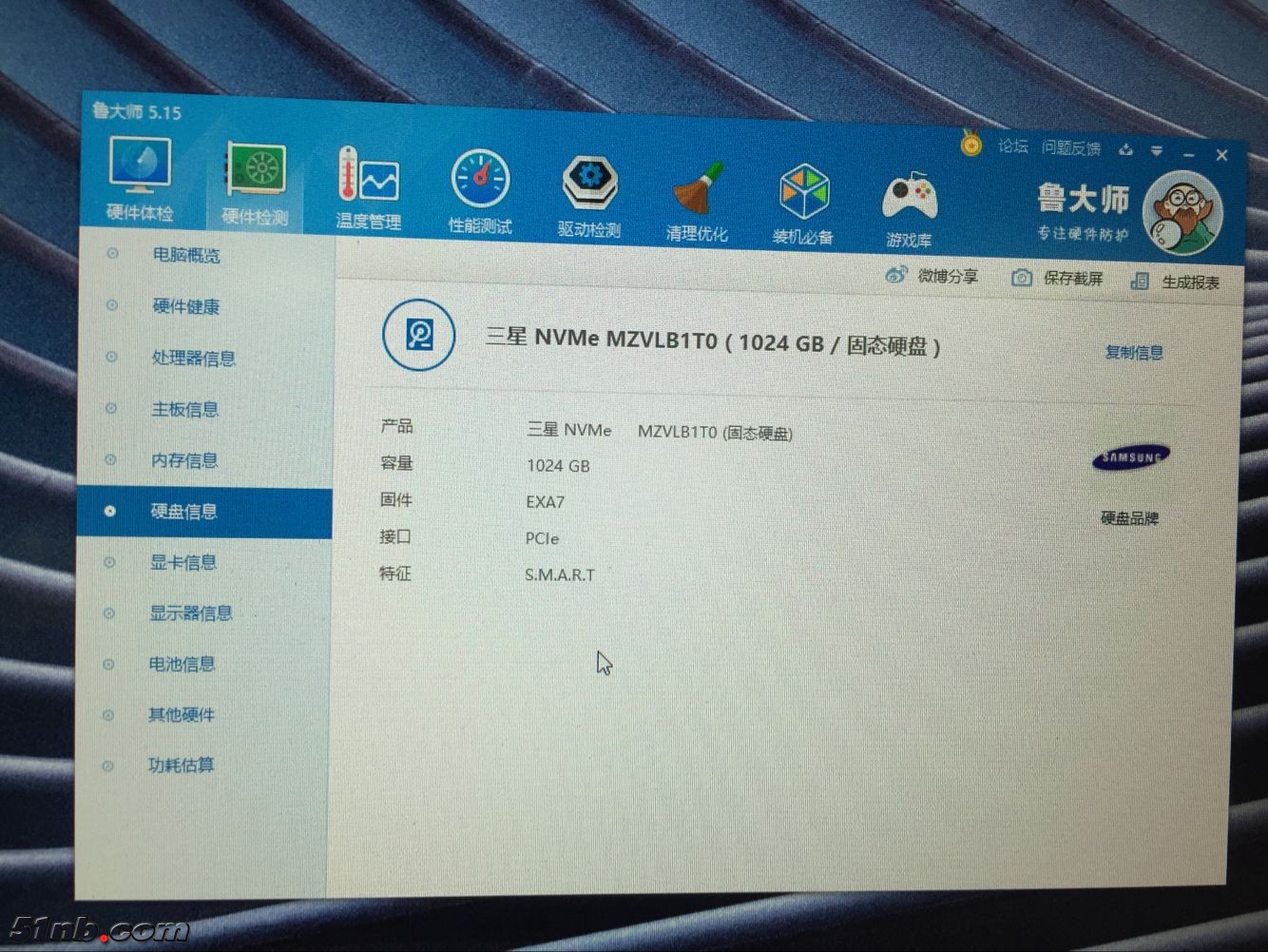 广州笔记本乐园 (11).png