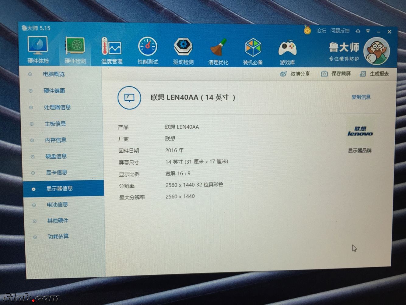 广州笔记本乐园 (12).png
