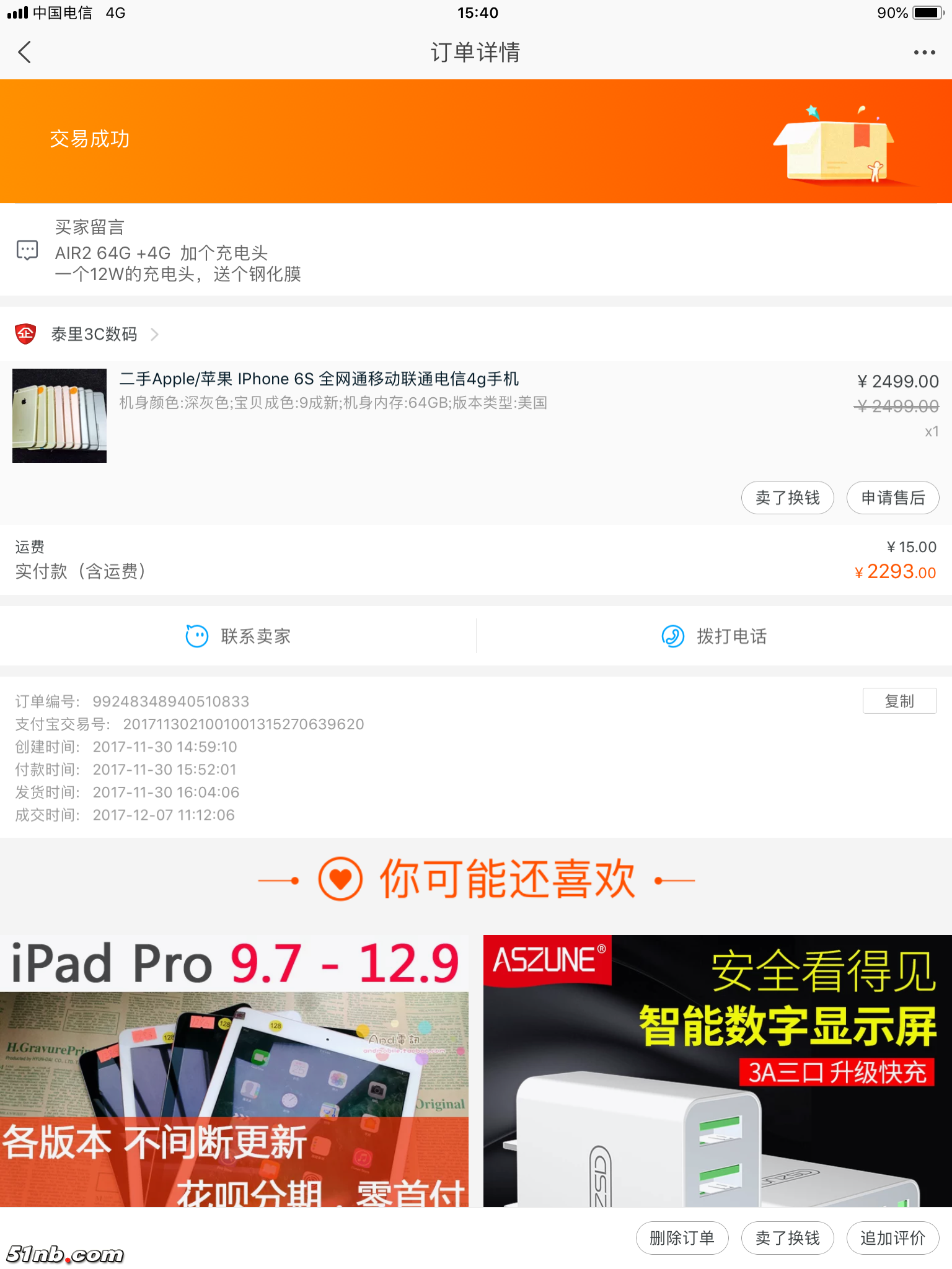 146AFC49-9F55-4C63-8464-D32B3AEDEC6B.png