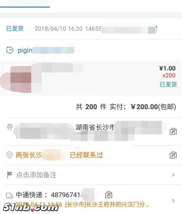 113635016187913861_看图王.jpg