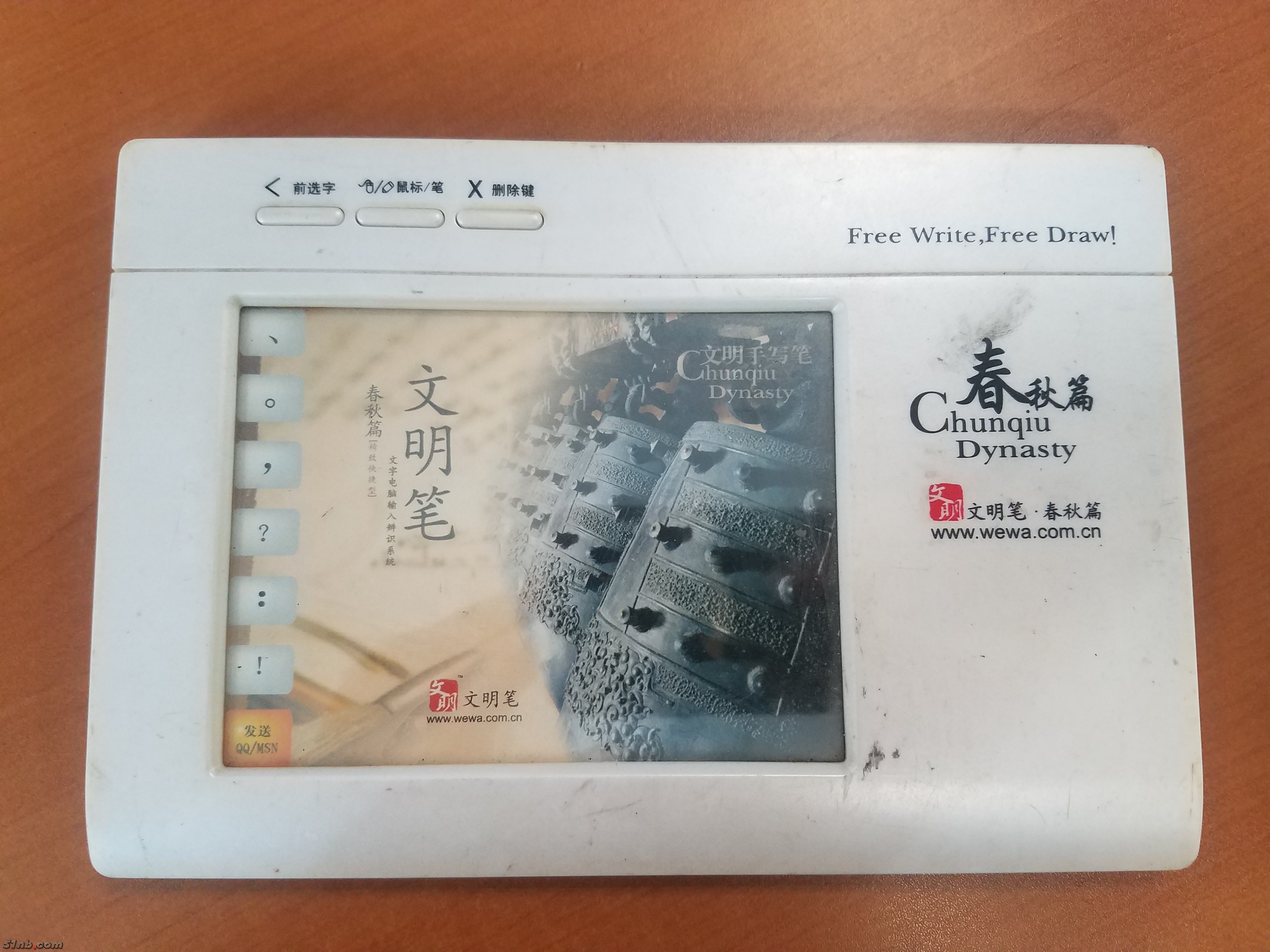 20180412112406.jpg