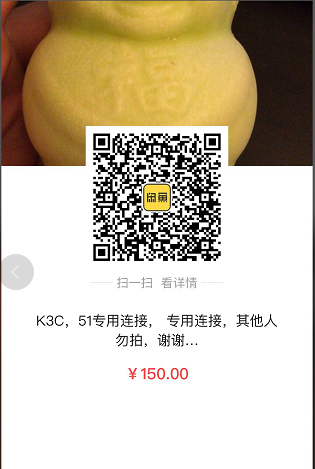 搜狗截图18年04月12日1524_1.png