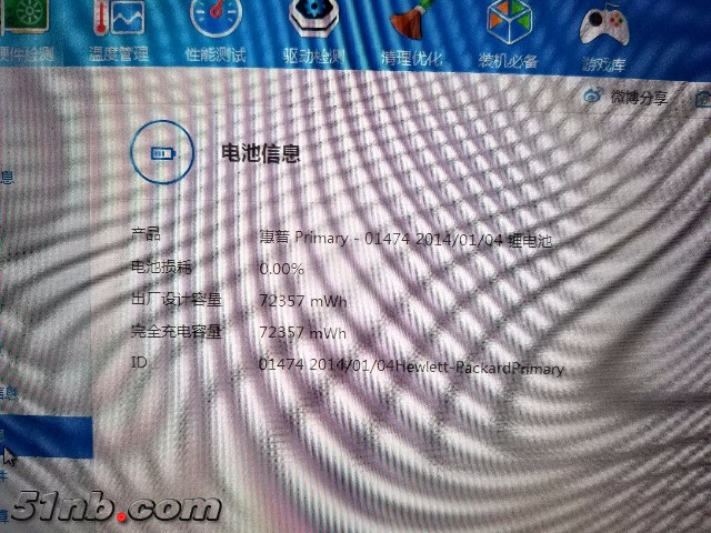 20180413_141428.jpg