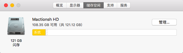 屏幕快照 2018-04-15 下午8.48.23.png