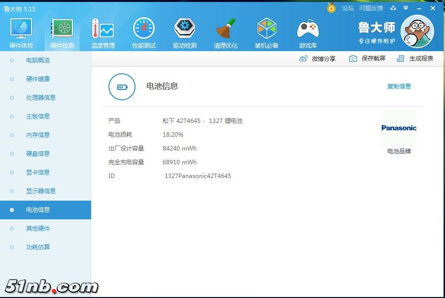捕获b.JPG