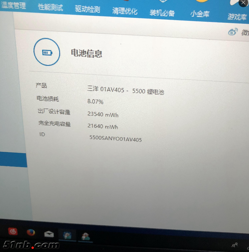 QQ截图20180416105935.png
