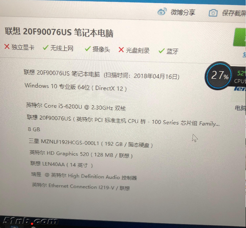 QQ截图20180416105911.png