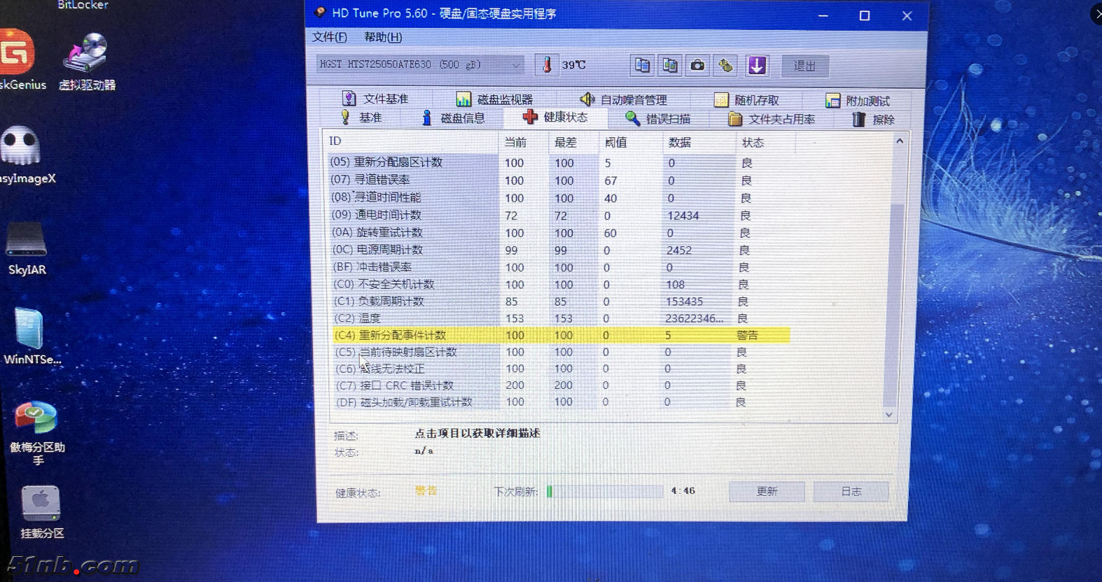 QQ截图20180416195833.png