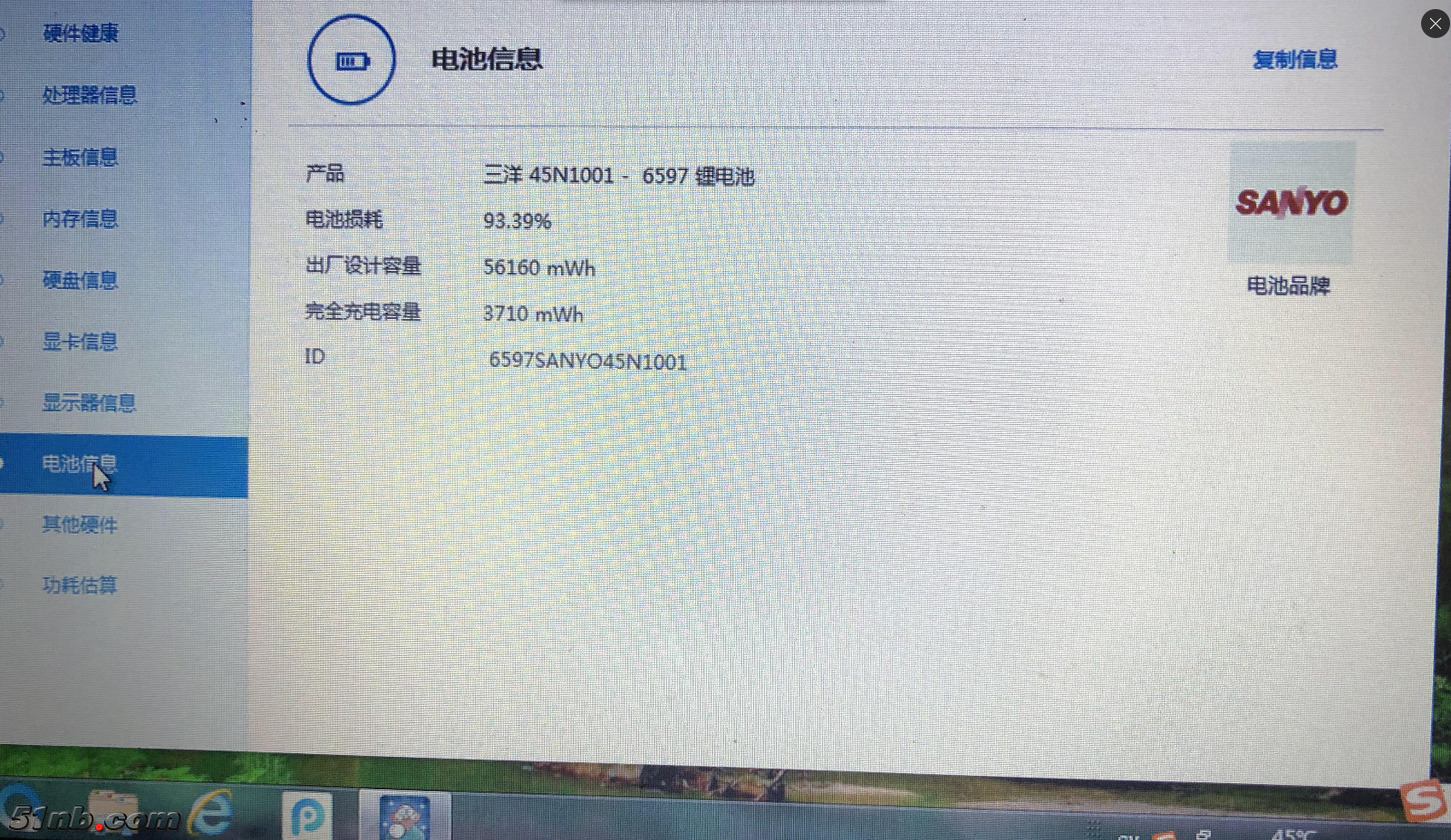 QQ截图20180416195655.png