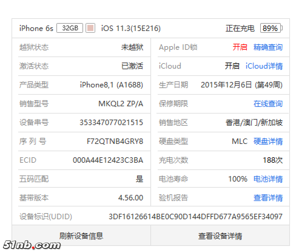 QQ20180417-1@2x.png