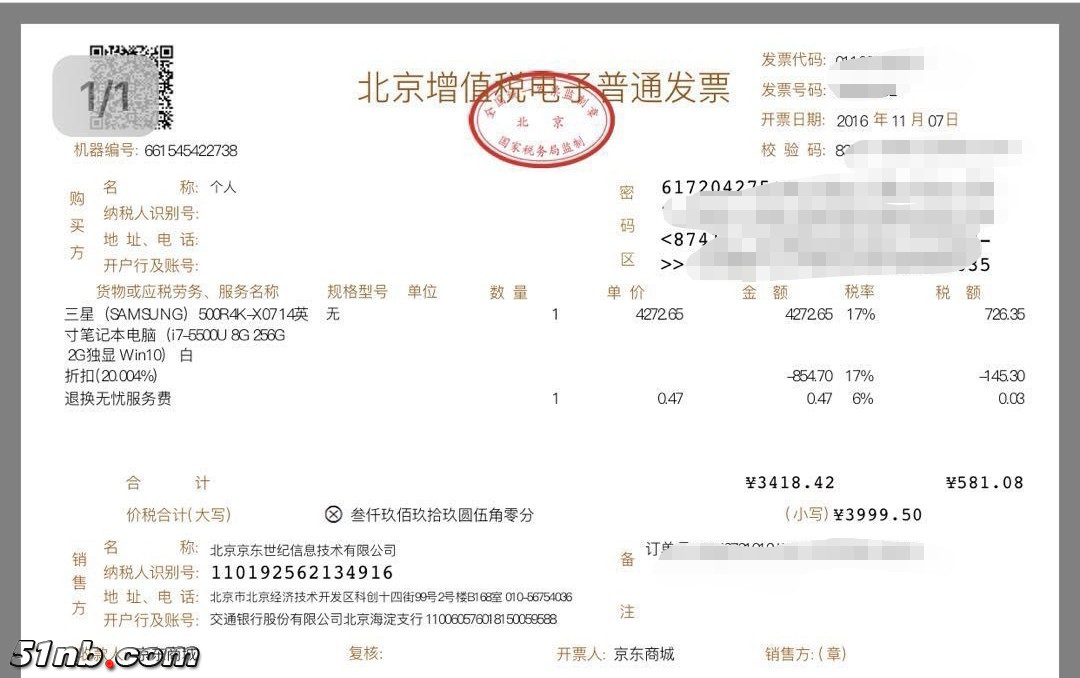 微信图片_201804172046328.jpg