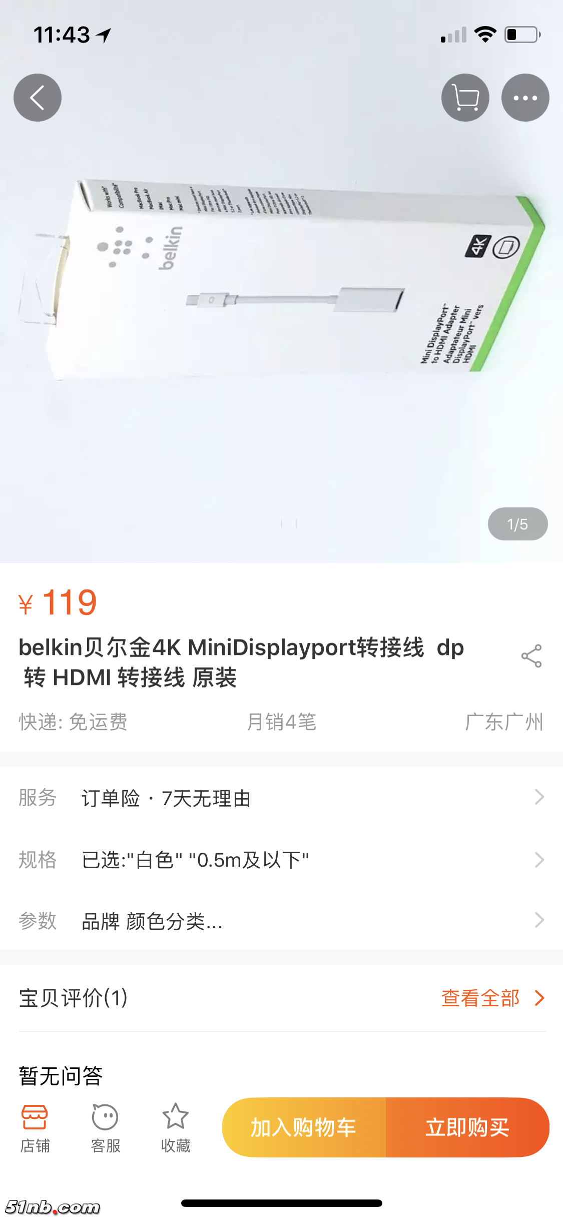 微信图片_20180417154945.png