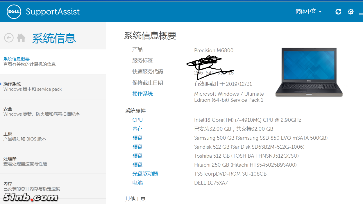 TIM图片20180418093520.png