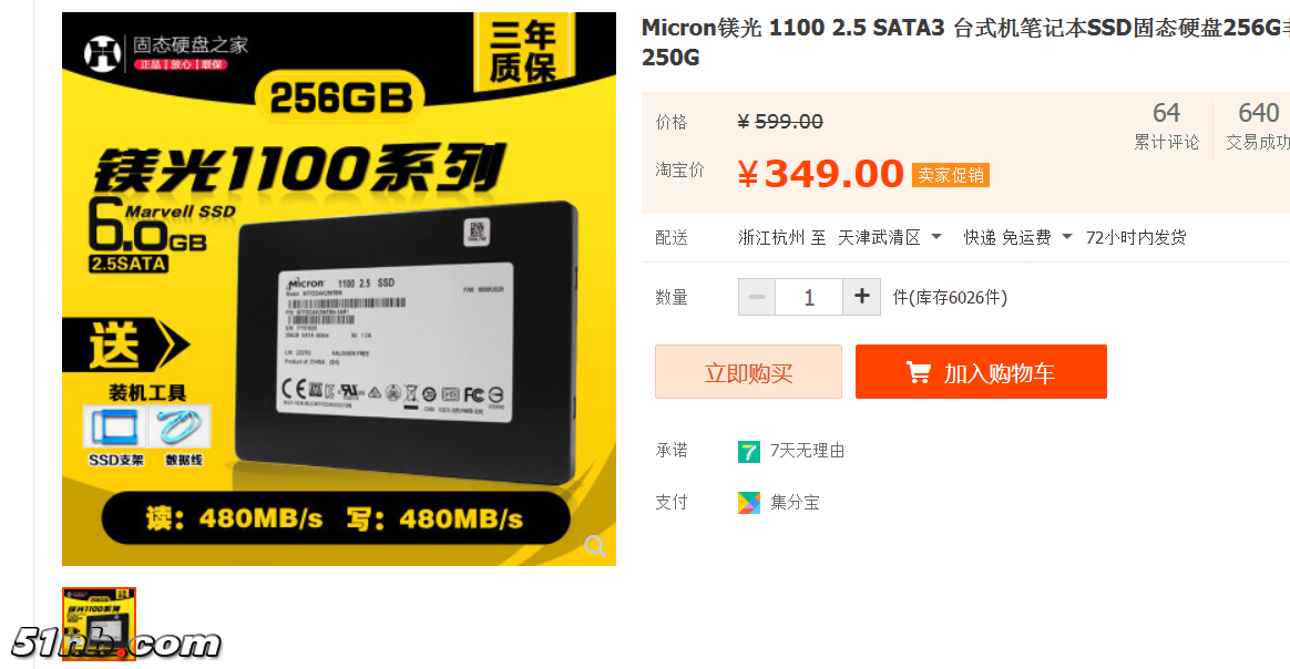 https://item.taobao.com/item.htm?spm=a230r.1.14.15.54a231d9deRWZx&id=557617056689&ns=1&abbucke ...
