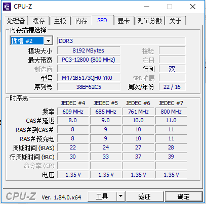亚洲龙.png