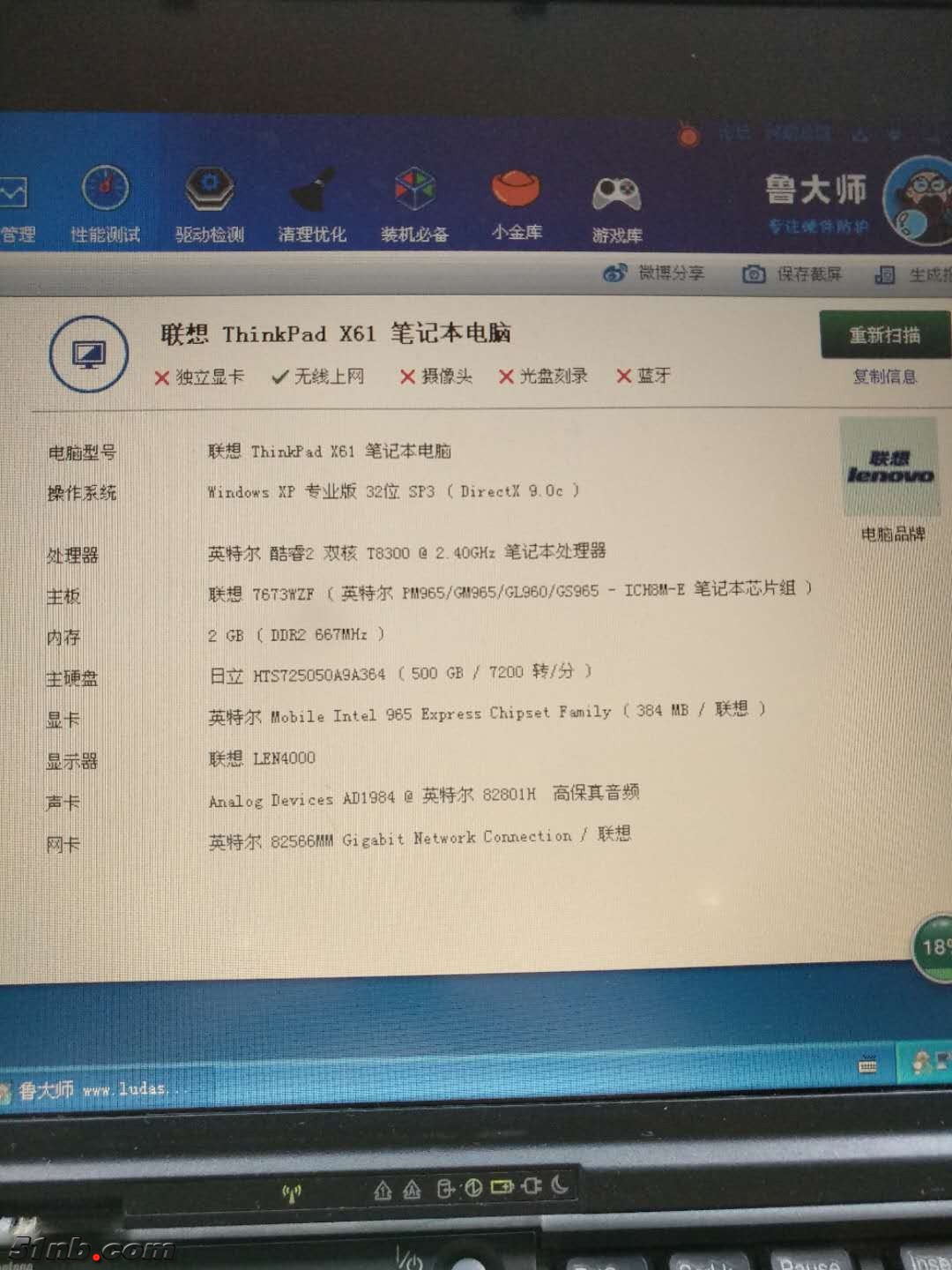 微信图片_20180422114149.jpg