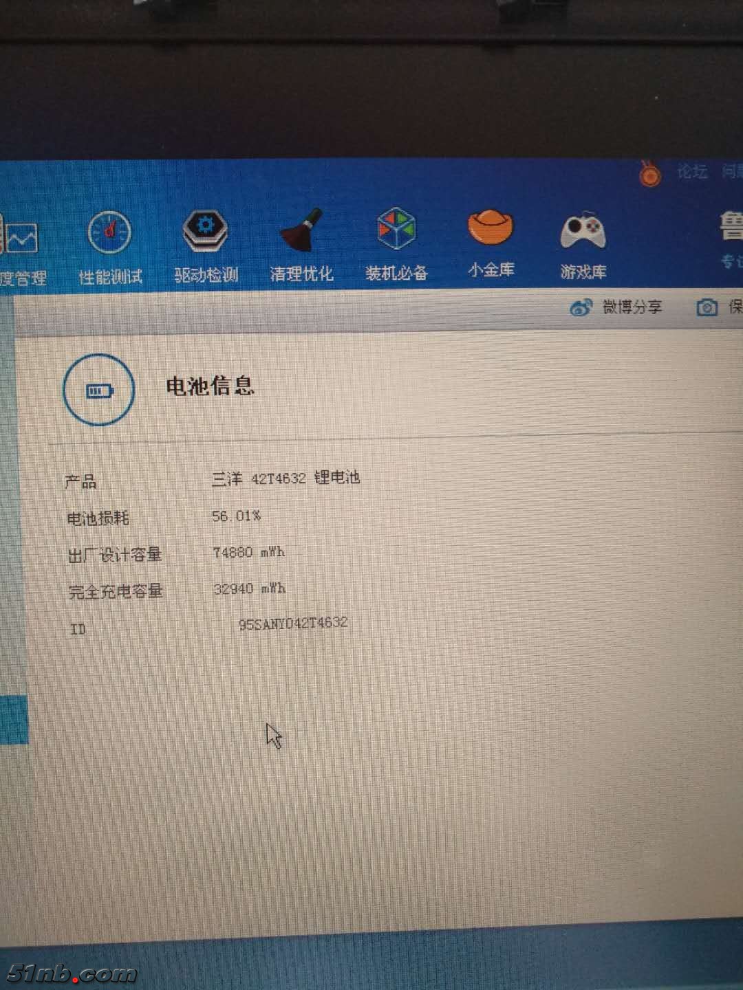 微信图片_20180422114146.jpg