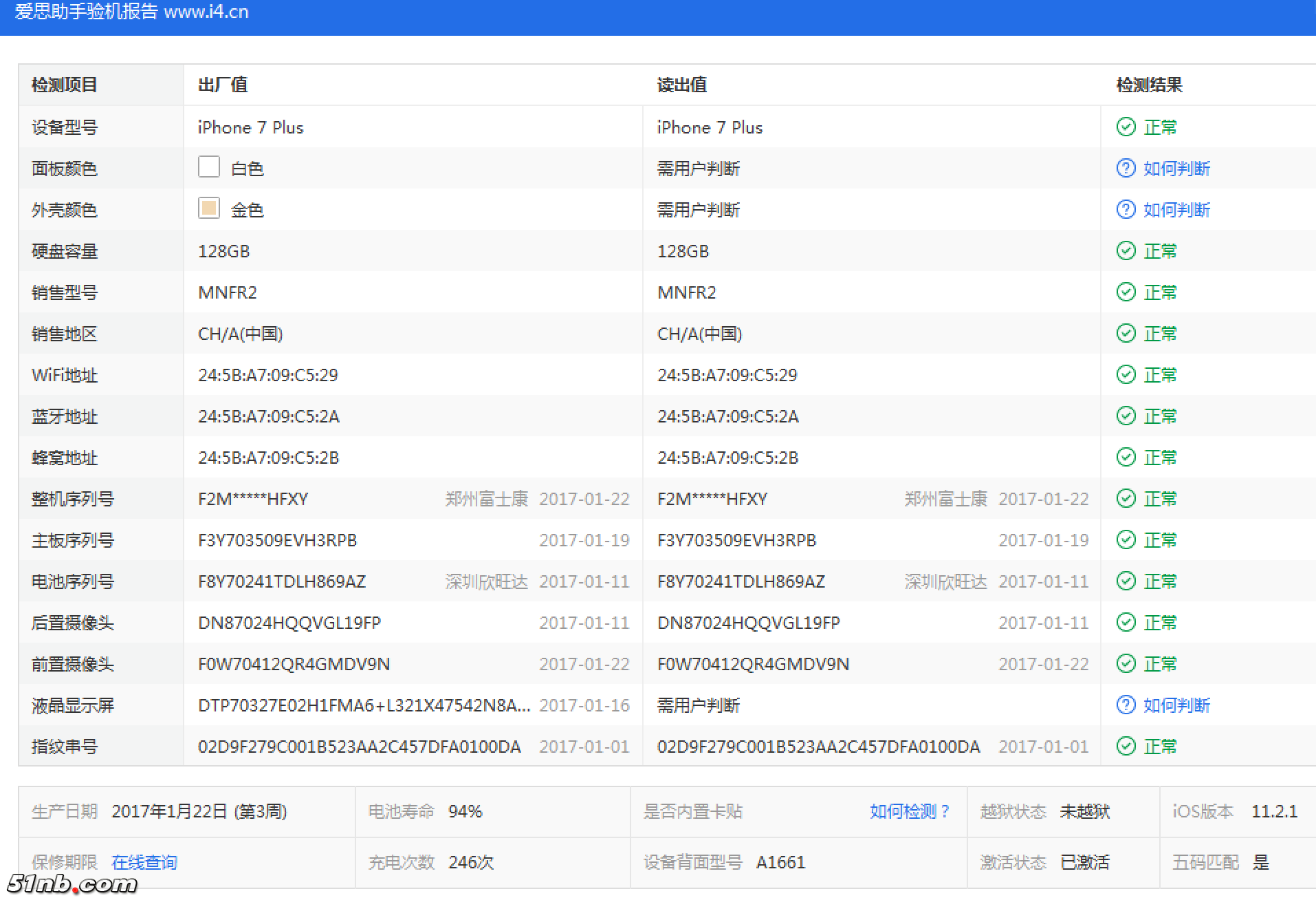 QQ20180422-231637@2x.png
