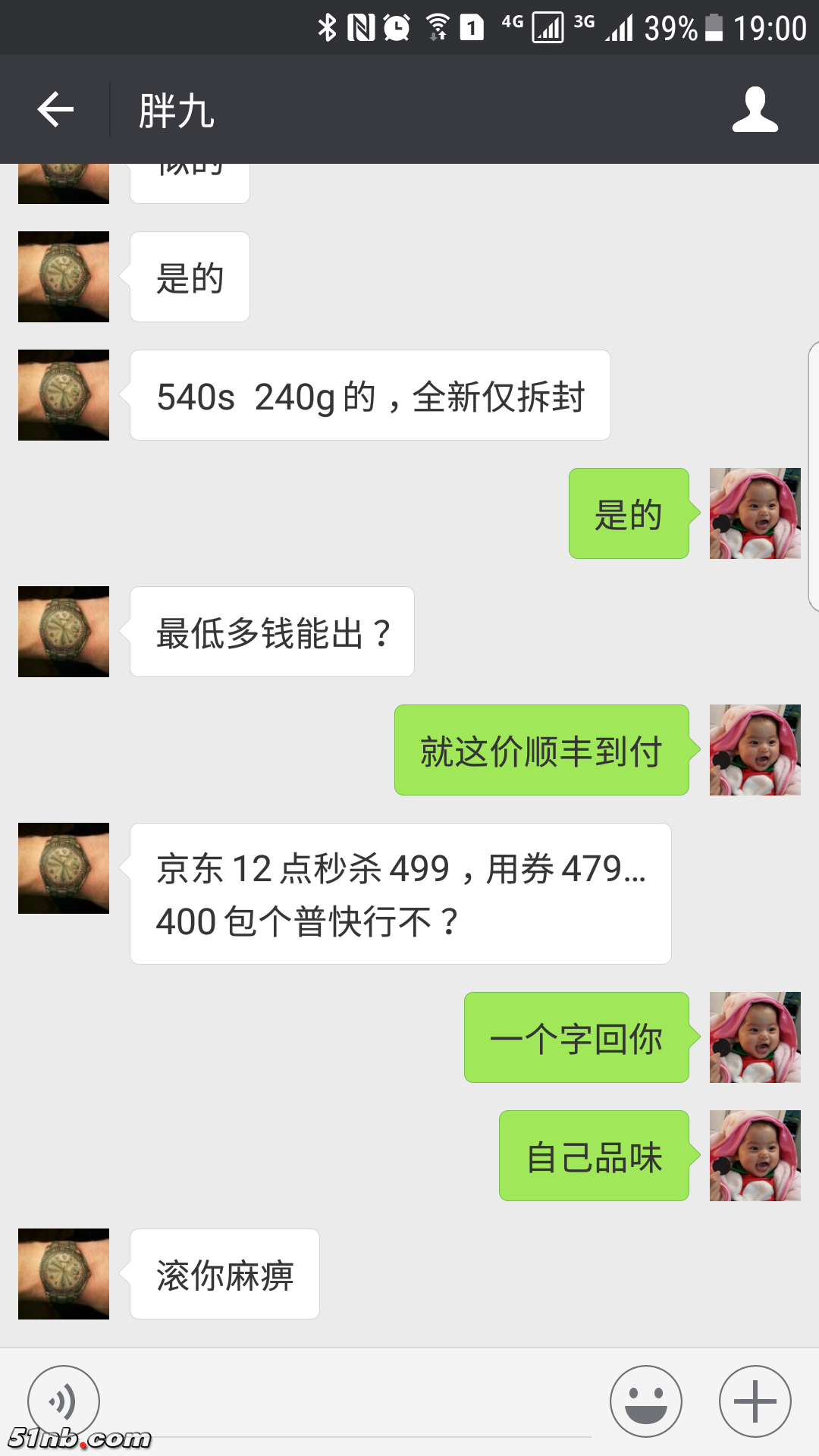 Screenshot_20180423-190055.png