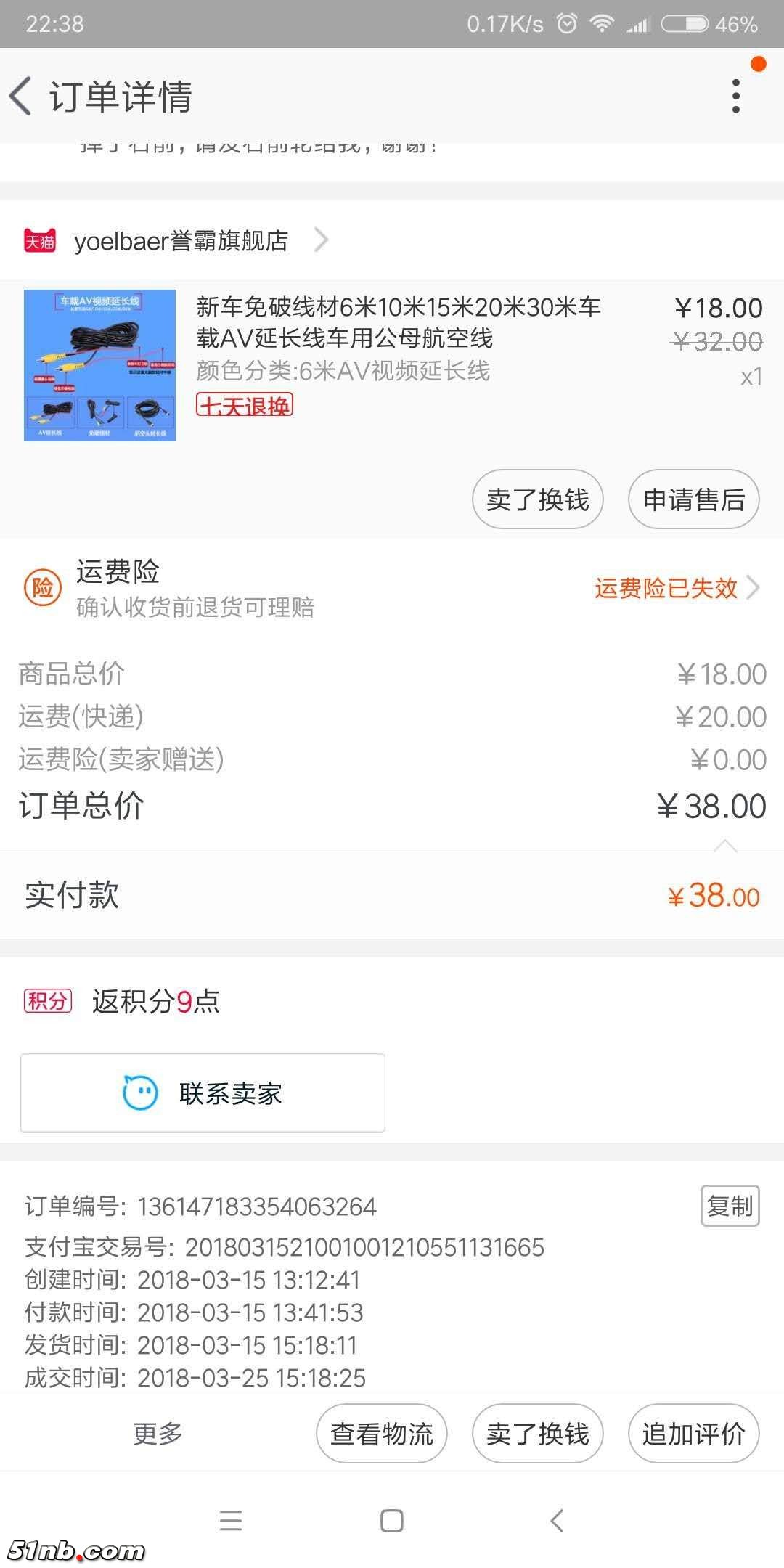 微信图片_201804232032035.jpg