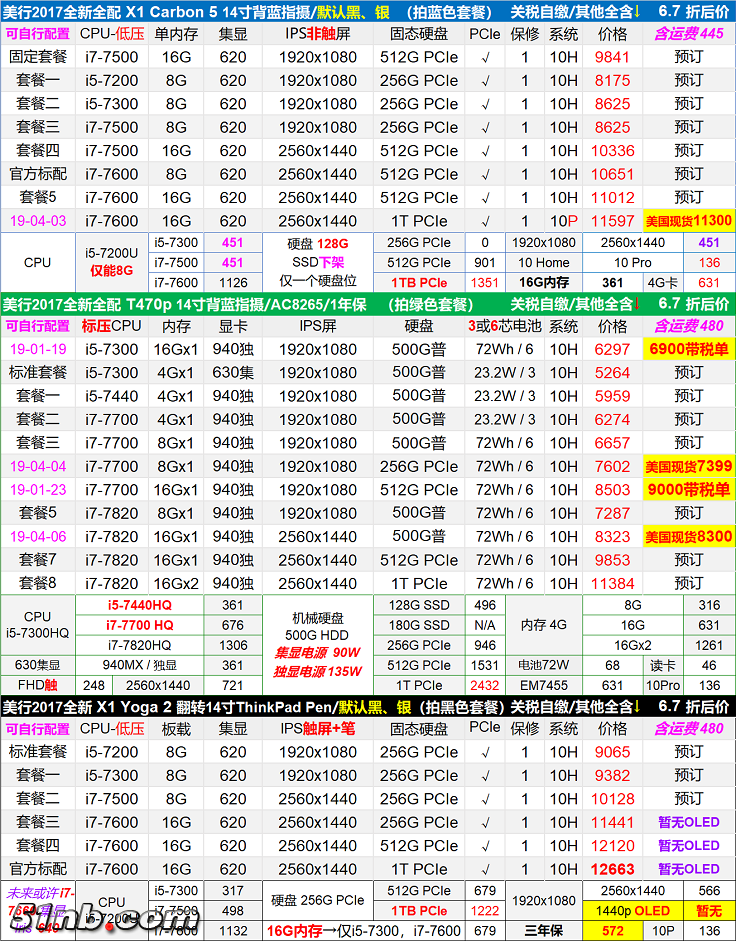 XT1 67.png