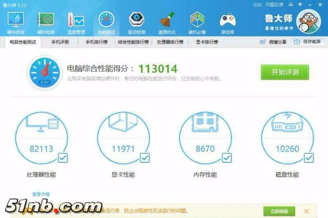 mmexport1522858870582.jpg
