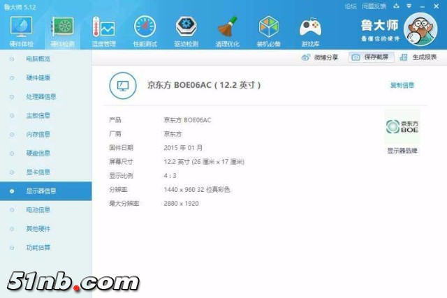 mmexport1522859078186.jpg