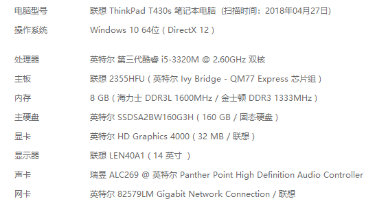 T430S-01.png