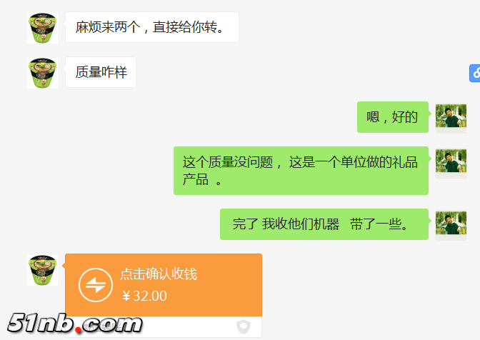 转账1.png