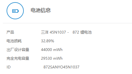 T430S-02.png