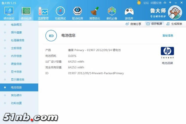 mmexport1525072216314.jpg