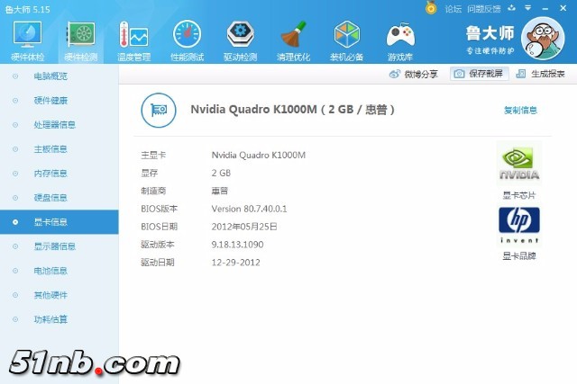 mmexport1525072208544.jpg