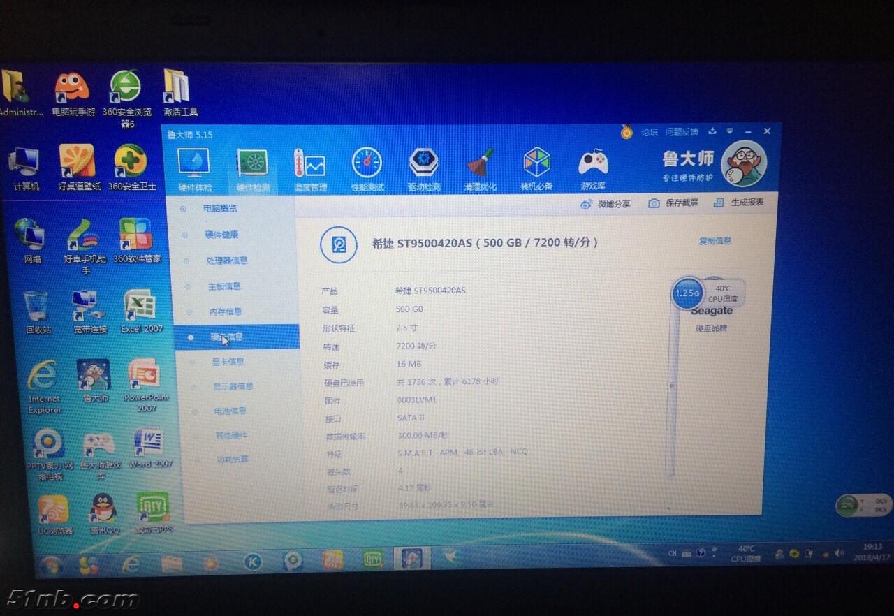 20180425_030738770_iOS.jpg