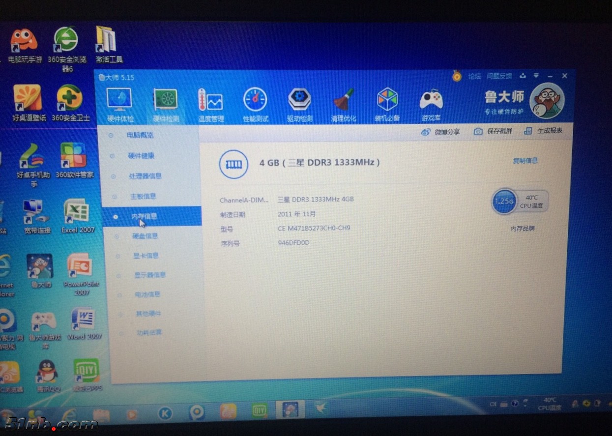 20180425_030808663_iOS.jpg