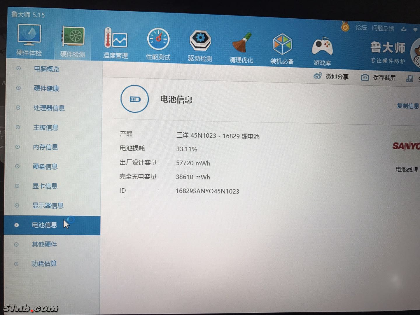 微信图片_20180503140325.jpg