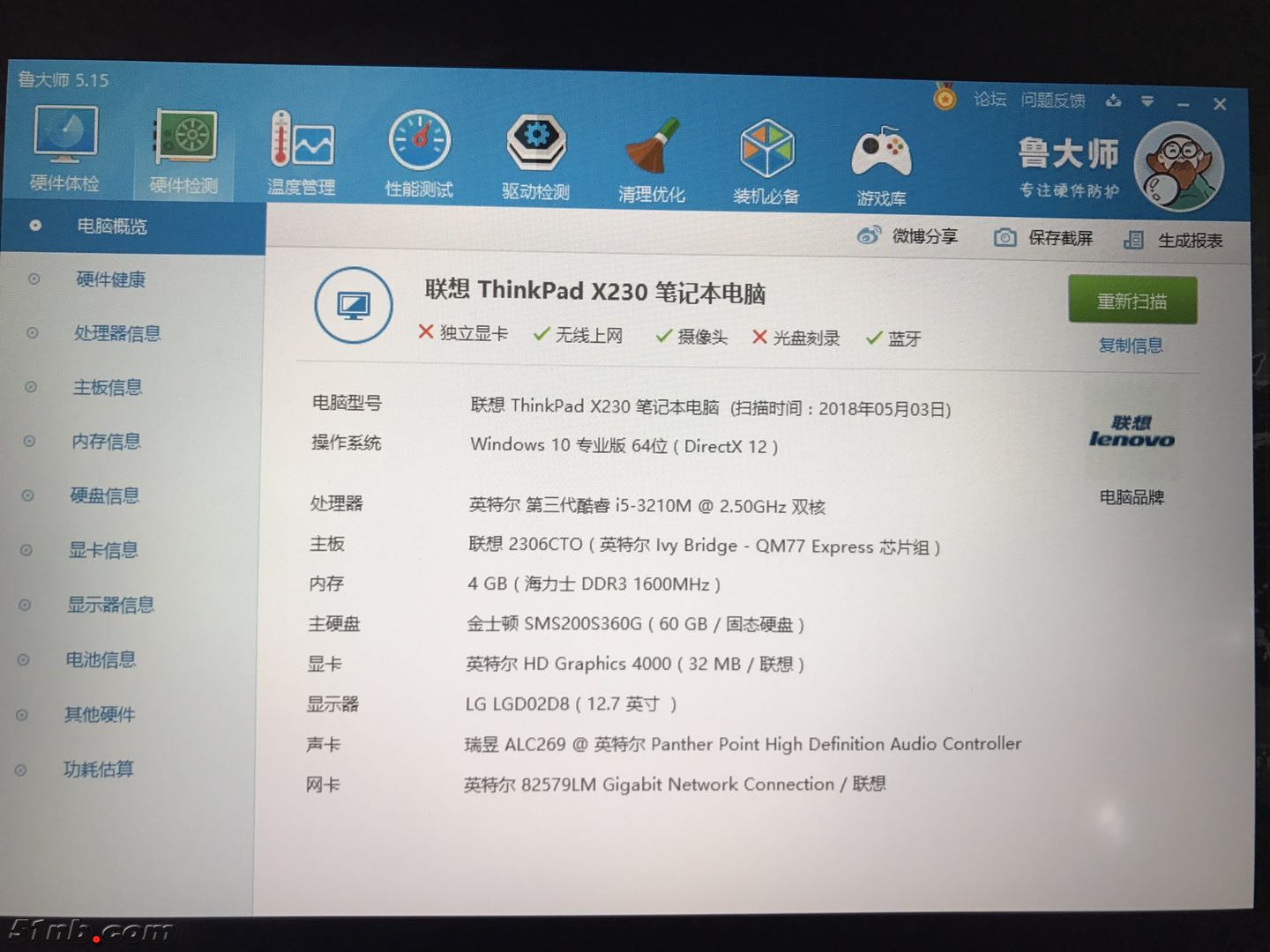 微信图片_20180503140339.jpg