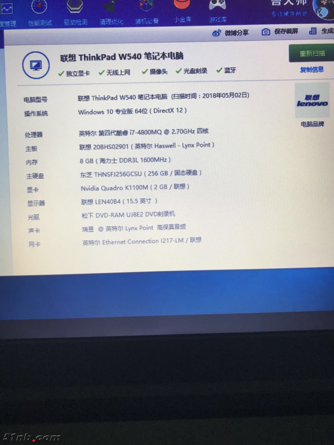 微信图片_2018050322391911.jpg