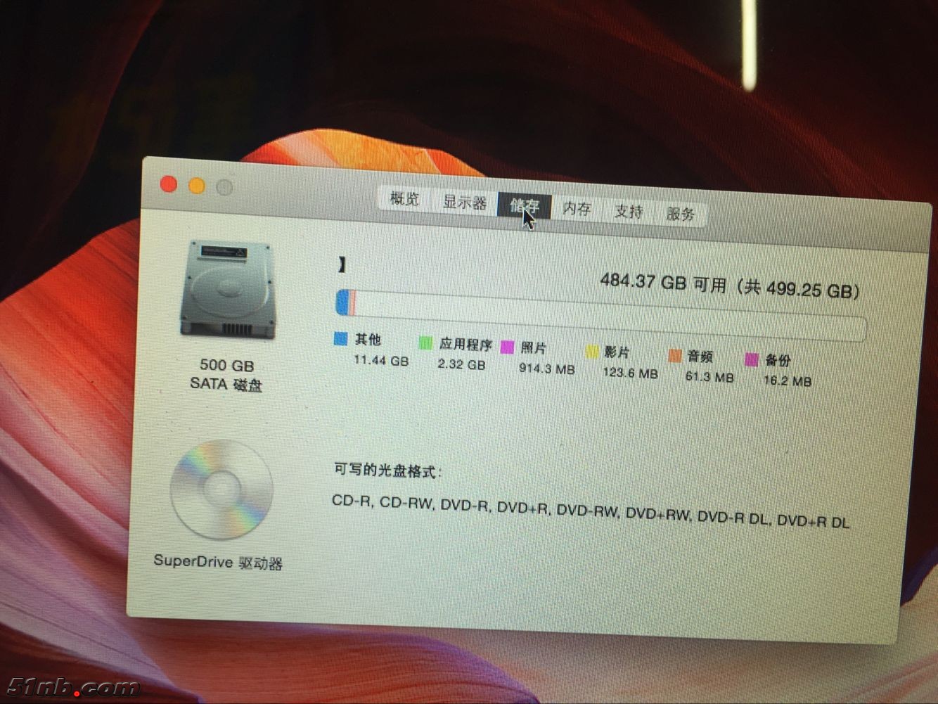 广州笔记本乐园 (10).png
