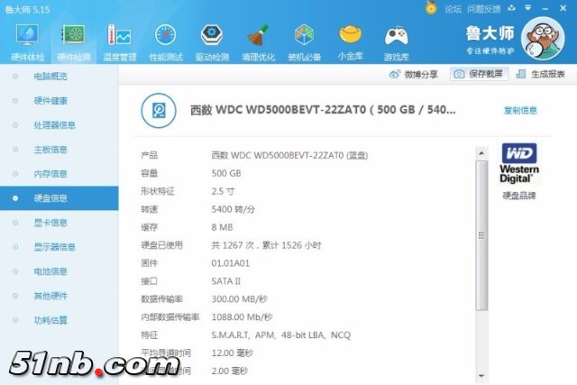 mmexport1525481538631.jpg