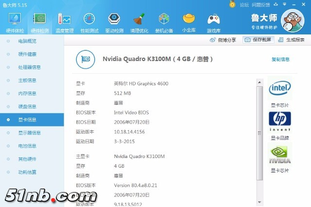 mmexport1525481544982.jpg