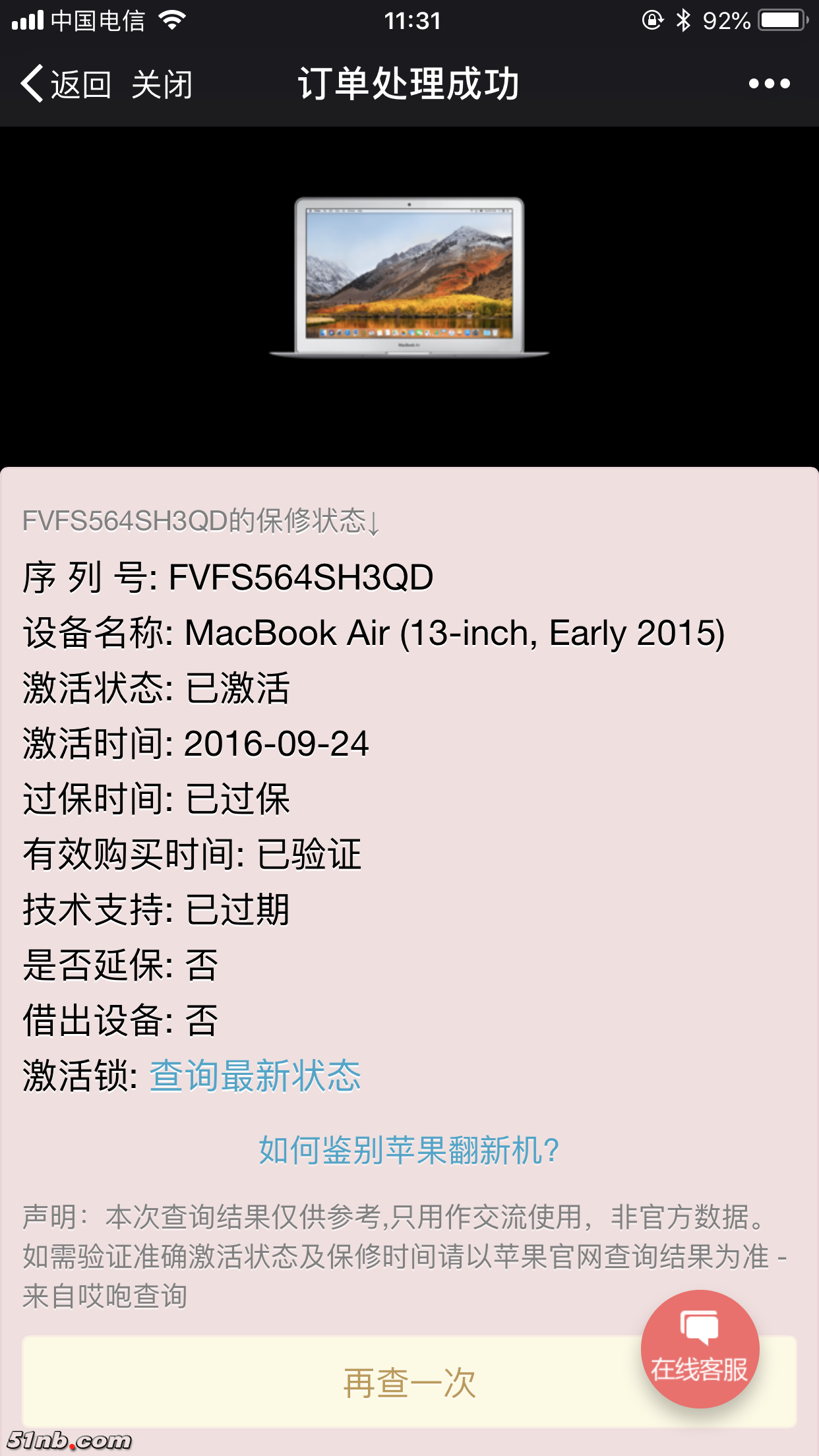 IMG_0479.PNG