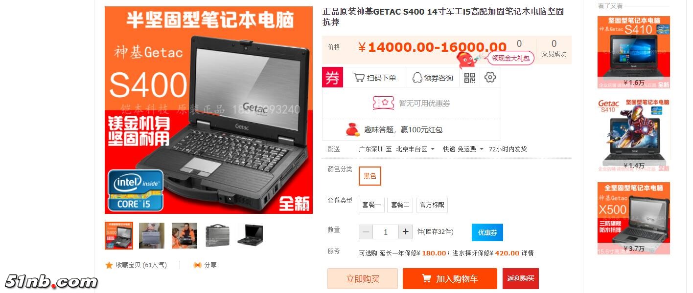 售价全新.jpg