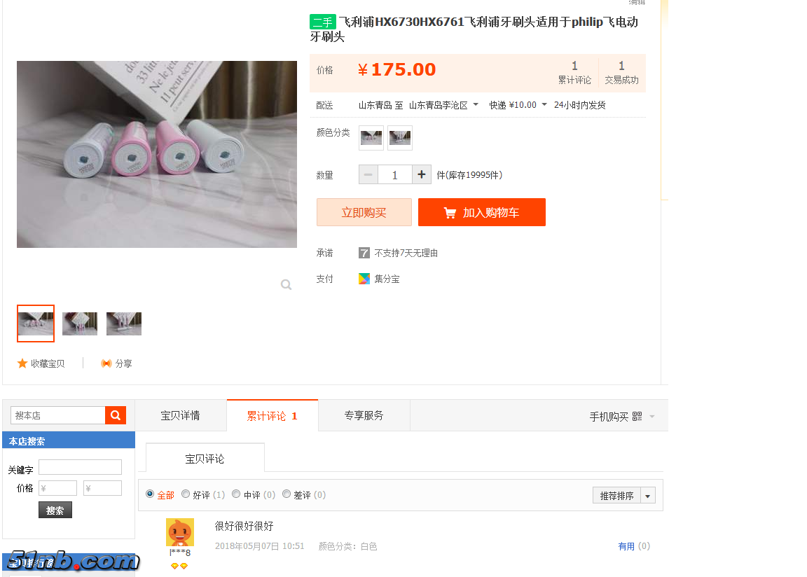 无标题.png