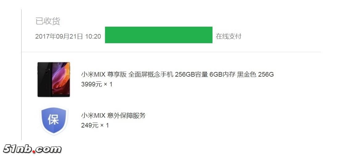 MIX保修时间.jpg