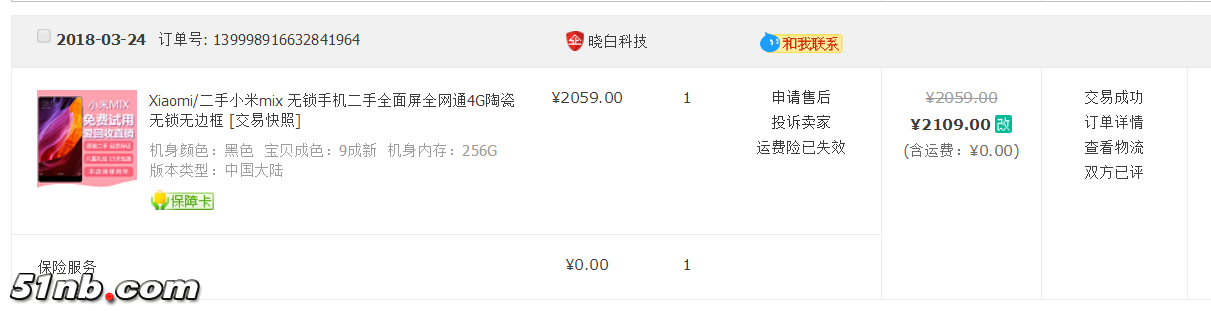 傲游截图20180507164531.png