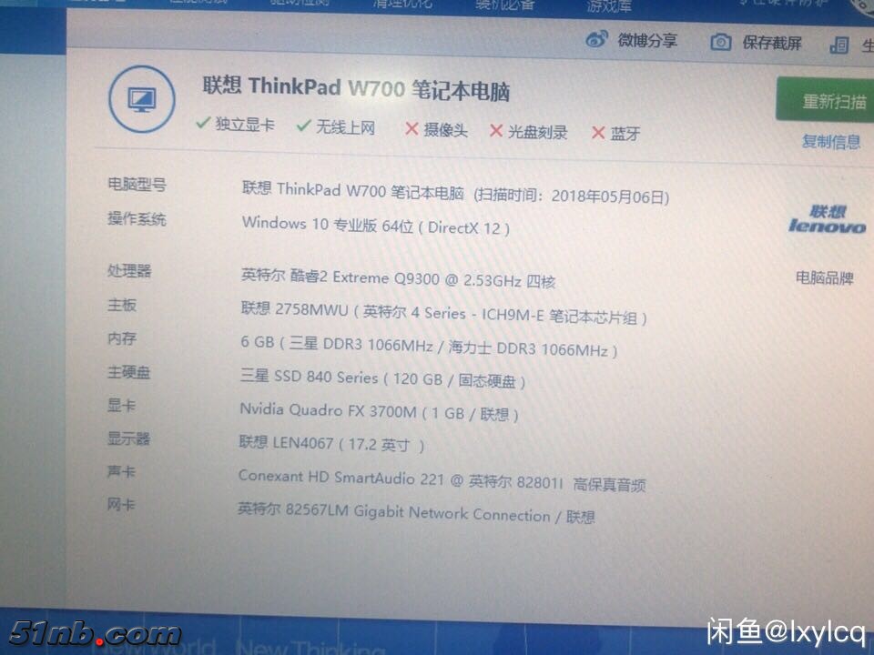 微信图片_20180508174331.jpg