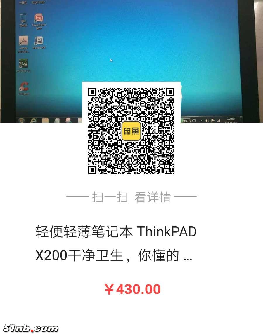 扫一扫